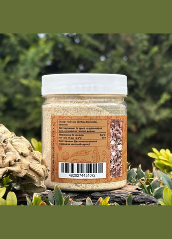 Майтаке, мелений порошок 50г Лісовик (334292832)