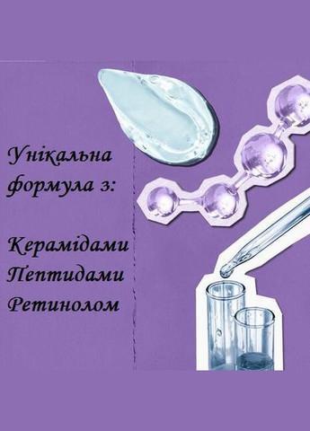 Омолаживающая сыворотка для лица Retinol Skin-Renewing Daily Micro-Dose Serum 10 мл Kiehl's (297400838)