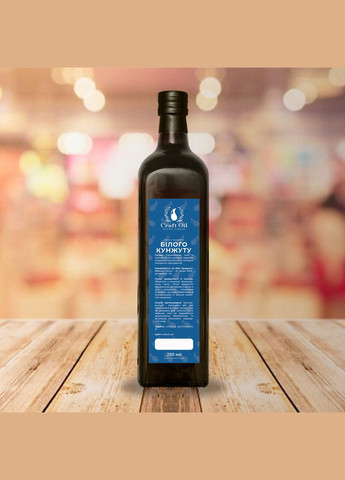 Олія кунжутна (біла) 250 мл CraftOil (307930257)