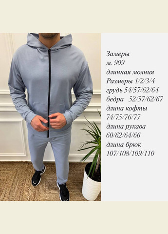 Графітовий костюм на блискавці No Brand