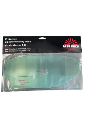Комплект захисного скла для маски зварника Master 1.0 Vitals (394621142)