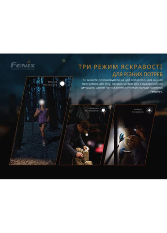 Ліхтар ручний MINI-LITE Fenix (336949188)