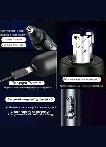 Тример для носа та вух з акумулятором LED дисплеєм YAIAWISU Yr24 No Brand (324768852)