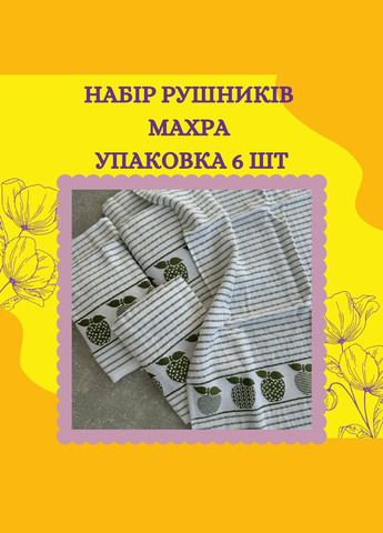 Набор полотенец махровое для кухни 40x60 см в упаковке 6 шт No Brand комбинированный