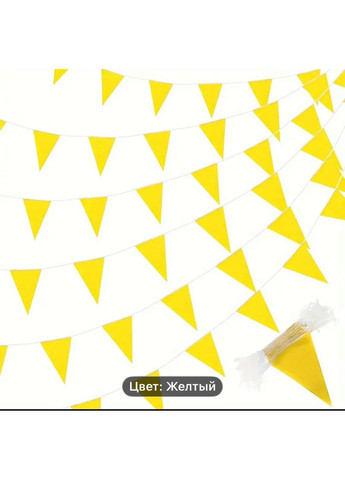 Растяжка патриотическая "Украина" (5 м, голубой/желтый) – уличная гирлянда из пластика для национальных праздников No Brand (366197620)