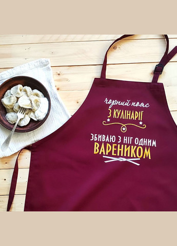 Фартух кухонний жіночий з вишивкою «Чорний пояс з кулінарії» бордовий (0459) No Brand (370271434)
