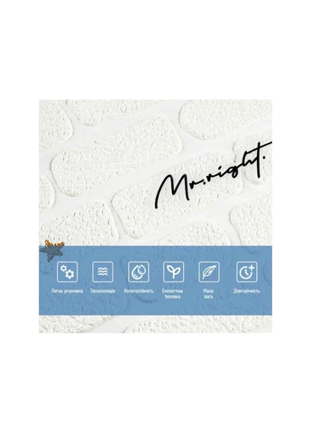 Панель стінова 3D 700 * 700 * 4мм Напис із золотом SW-00001979 Sticker Wall (399242411)