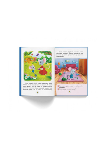 Казки про почуття та емоції. Як перестати боятися? Тумко Ірина Кристалл Бук (297214528)