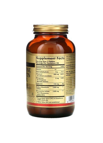 Глюкозамин хондроитин комплекс Glucosamine Chondroitin 75 таб Solgar (361081109)