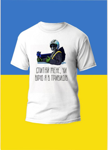 Футболка YOUstyle UKRAINE 0960 S Menthol0965 Gildan (279540164)