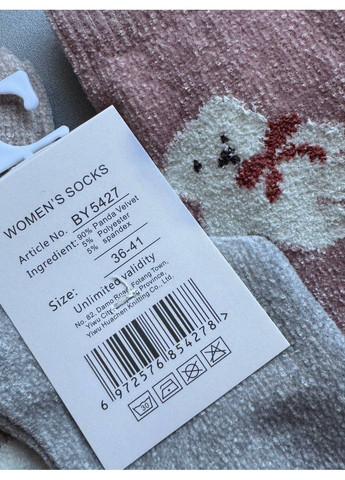 Комбіновані 5 пар велюрові дуже приємні до тіла якісні теплі і не товсті шкарпетки Корона (365280322)