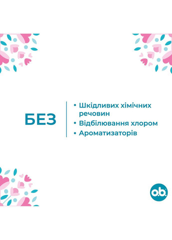 Тампони o.b. Original Normal, 16 шт. O.B. 7963200 (370499268)
