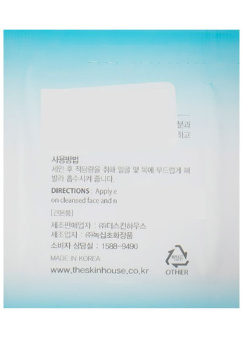 Тонер для лица с керамидами Marine Active Toner 130ml (2-807283) The Skin House (369796860)