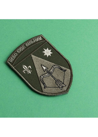 Набір шевронів 2 шт на липучці Небо буде вільним хакі 7х10 см, вишитий патч нашивка шеврон IDEIA (365301305)