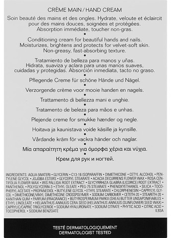 Крем для рук і нігтів La Creme Main Hand Cream 50ml (437175-58876) Chanel (368620752)