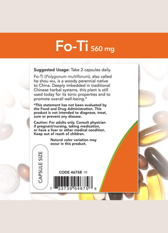 FO-TI 560mg 100 caps Now (278267655)