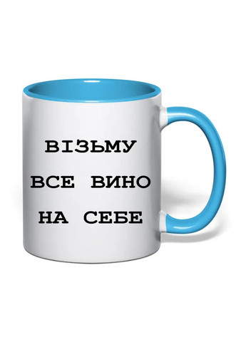 Чашка с печатью "Возьму все вино на себя" 330 мл (цвет голубой) (33430) No Brand (365814434)