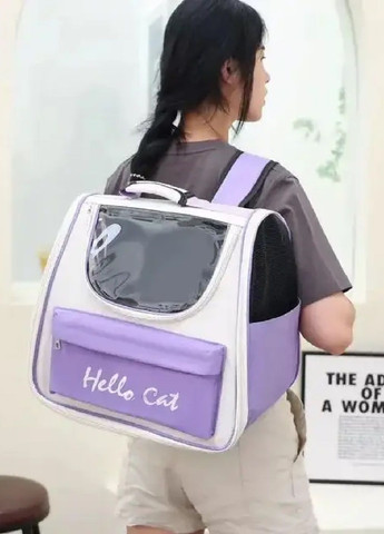 Рюкзак сумка переноска для тварин з кишенею прозорим вікном вентиляцією 37х24х32 см (477262-Prob) Фіолетовий Unbranded (296095297)