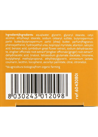 Крем для рук і ніг з квітами імбиру Fiori di Zenzero 75ml (816683-54670) Nature's (368650592)