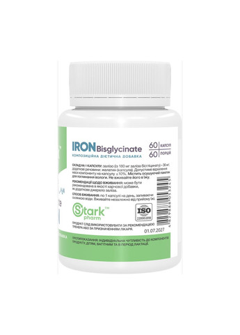 Iron Bisglycinate 36mg - 60 caps Stark Pharm (369398327)