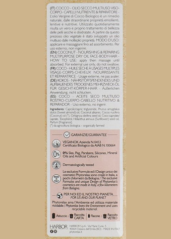 Масло для тела и волос Coconut Multipurpose Dry Oil 100ml (642993-93001) Phytorelax Laboratories (368740230)