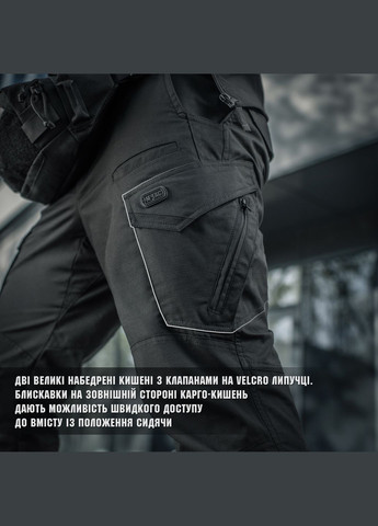 Штаны Aggressor Gen II Flex Black () M-TAC (303412346)