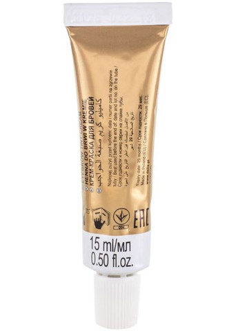 Крем-фарба для брів, чорна Eyebrow Tint Cream Cameleo 1.0 Black 2x15ml (169161-17555) Delia (368645470)