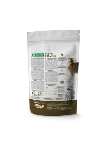 Сухий корм для довгошерстих дорослих котів після стерилізації Sterilised Long Hair 400g Nature's Protection (335226897)