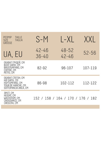 Безшовні бразиліана з легкою корекцією Giulia (336889235)