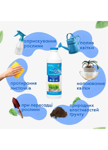 Органічне добриво Ярос IAROS 1+1=3 стимулятор росту для всіх видів культур 3 шт No Brand (373031818)