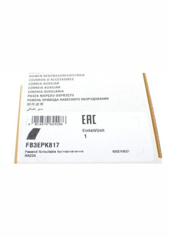 Ремінь генератора поліклиновий FB 3EPK817 Ina (360745621)