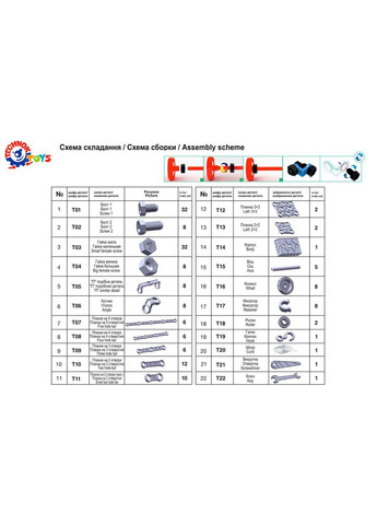 Дитячий конструктор Технотронік 8в1 на 168 елементів у валізі Блакитний (4792027228) ТехноК (372444919)