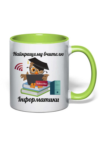 Чашка з друком "Найкращому вчителю інформатики" 330 мл ( ) (32033) No Brand (362506348)
