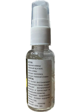 Проктерол гель для профілактики і лікування геморою Procterol 30 мл No Brand (360920144)