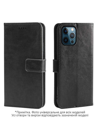 Чохол-книжка для A53 / A53 Pro підставка Чорний Blackview (322414191)