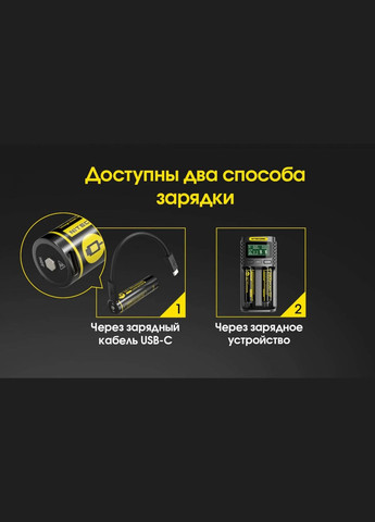 Акумулятор 18650 NL1826R 2600mAh USB-C (Чорний) Nitecore (336380918)
