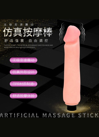 Вібратор реалістик "Flexible" LyBaile (298794129)