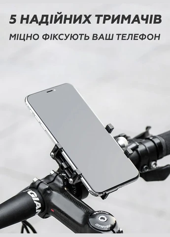 Держатель для телефона на велосипед / мотоцикл / универсальный 8723 Оранжевый 64934 Rockbros (323465924)