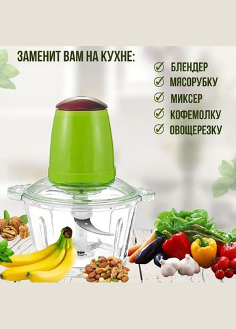 Блендер чоппер електричний Молния, Подрібнювач електричний блендер ZH-192 настільний побутовий No Brand (350936975)