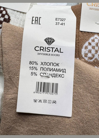 Комбіновані 3 пари демисезоні шкарпетки класичні Cristal (333822508)