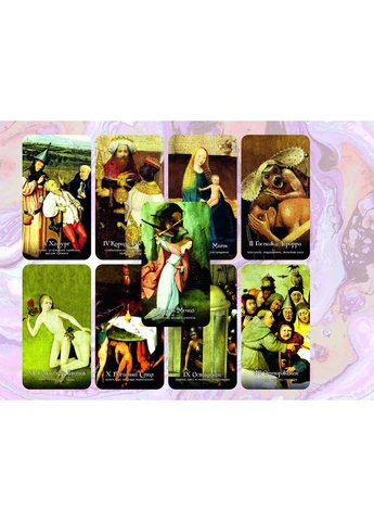 Карти Таро герцога Босха — Hieronymus Bosch Tarot (386661218)