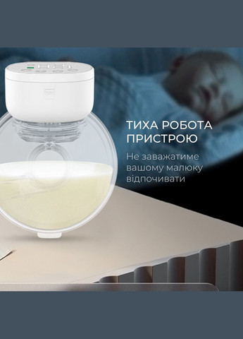 Молокоотсос электрический беспроводной с функцией массажа и стимуляцией лактации молокоотсосы белый Swan Baby Easy Lacto X1 (312231965)