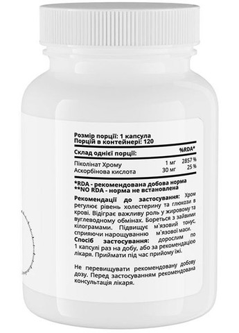 Chromium Picolinate 1000 mcg 120 Caps Sport-Fenix (362096688)
