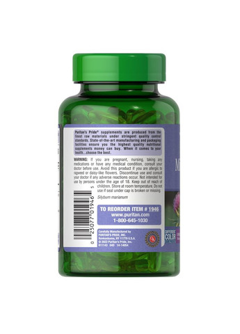 Натуральна добавка Puritan's Pride Milk Thistle 4:1 Extract 1000 mg, 180 капсул Puritans Pride (361286814)