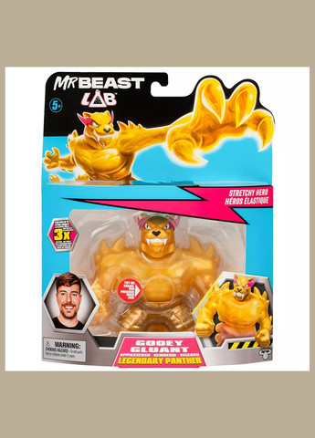 Игрушка-антистресс Легендарная Пантера (123815) MrBeast Lab (331791164)