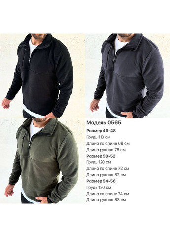 Мужская кофта флисовая FINO Mode (369779275)