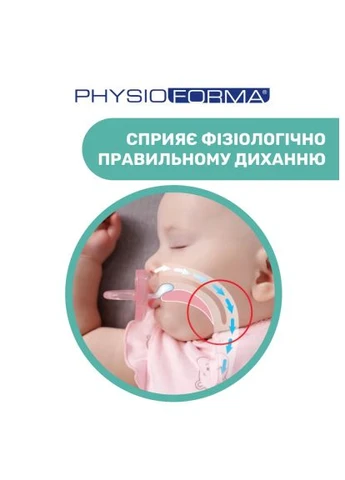 Пустушка Physio Comfort силіконова від 2 до 6 місяців 2шт. (рожева) (74931.11.00) Chicco Physio Comfort силіконова від 2 до 6 місяців 2шт. (401755816)