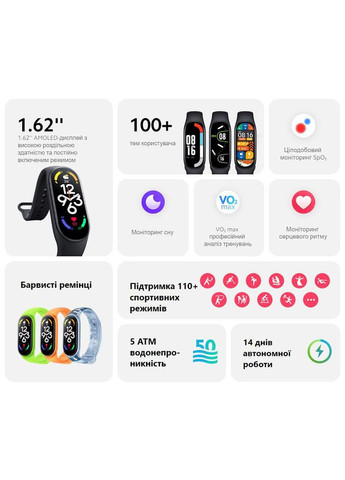 Фітнес-браслет Mi Smart Band 7 Black (BHR6008GL, BHR6007CN) Xiaomi (315503322)