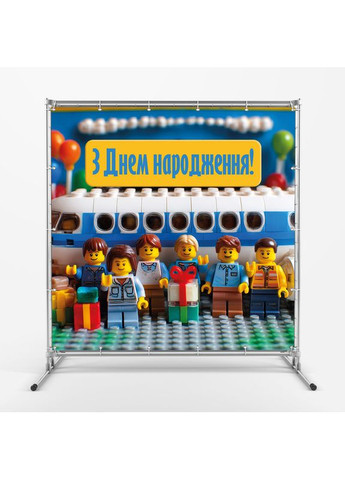 Баннер для фотозоны «Лего» | Фотозона на день рождения | 120x120см, №44078 Vinylpex (360980131)