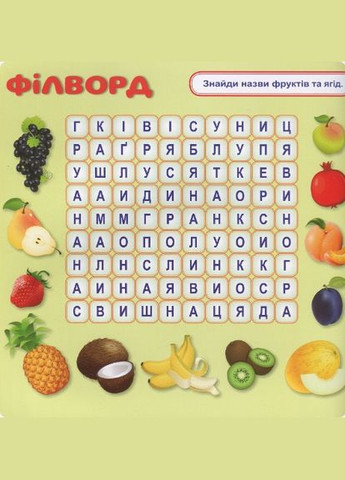 Детские головоломки с наклейками 6+. Кенгуру Торсінг (317042462)